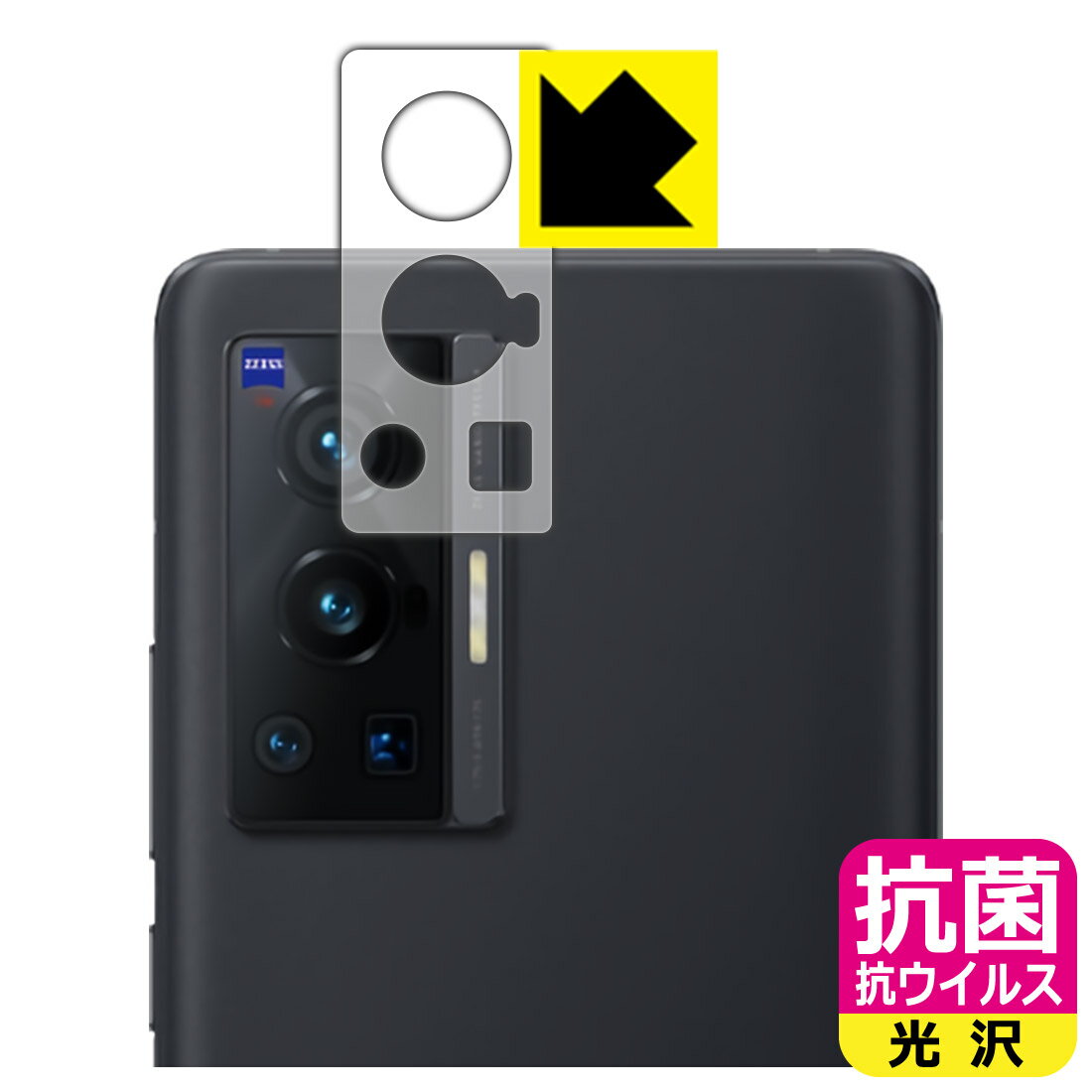  륹  ݸե vivo X70 Pro (󥺼)  ¤ľ