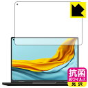 抗菌 抗ウイルス【 光沢 】保護フィルム CHUWI MiniBook X (10.8インチ・2022年モデル) 日本製 自社製造直販(2)