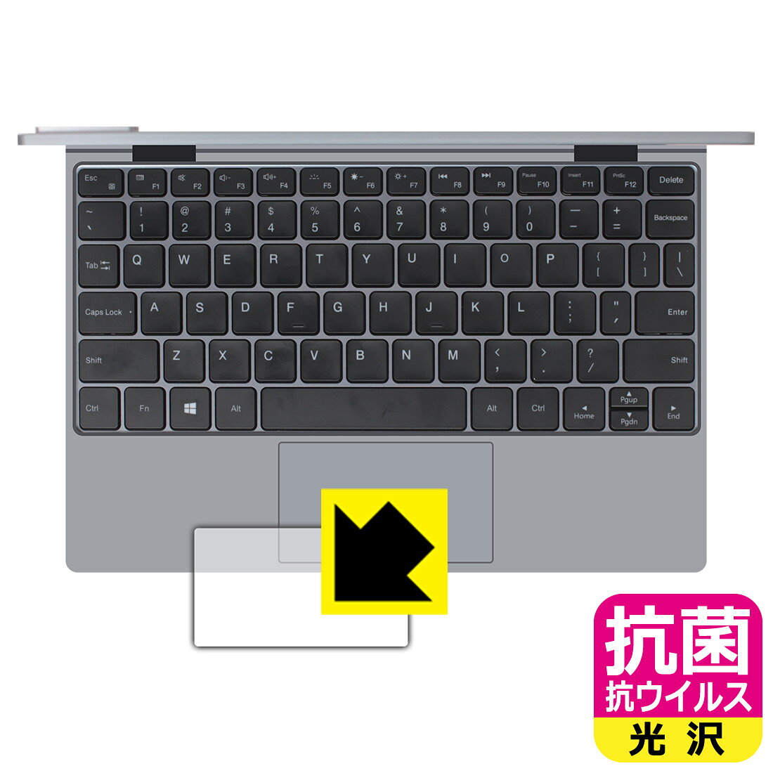 抗菌 抗ウイルス保護フィルム CHUWI MiniBook X (10.8インチ・2022年モデル) (タッチパッド用) 日本製 自社製造直販
