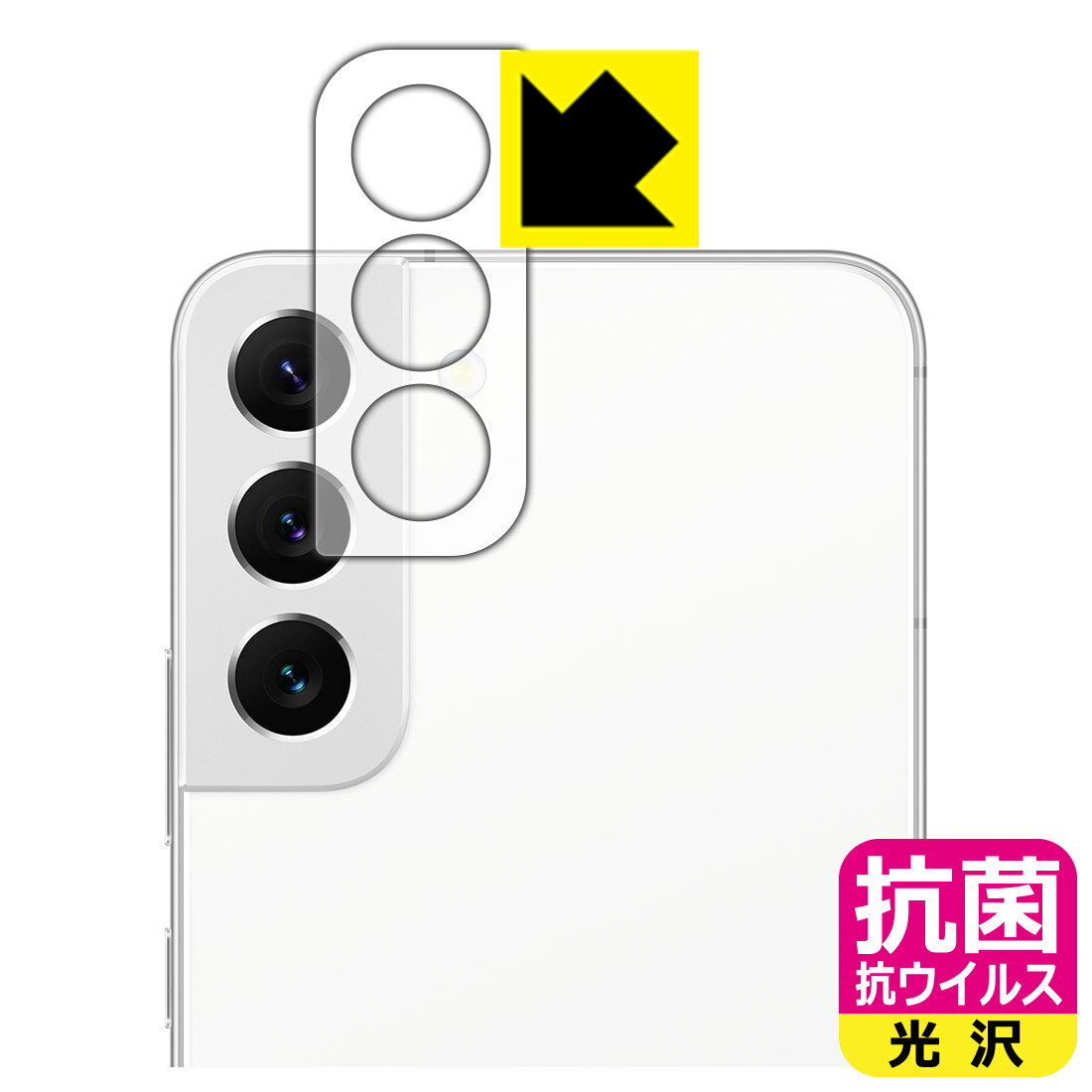 ���� �������륹�� ���� ���ݸ�ե���� Galaxy S22 (��󥺼�������) ������ ������¤ľ��
