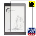 Perfect Shield Likebook P78 (3枚セット) 日本製 自社製造直販