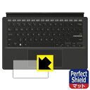 Perfect Shield ASUS Vivobook 13 Slate OLED (T3300KA) タッチパッド用 日本製 自社製造直販