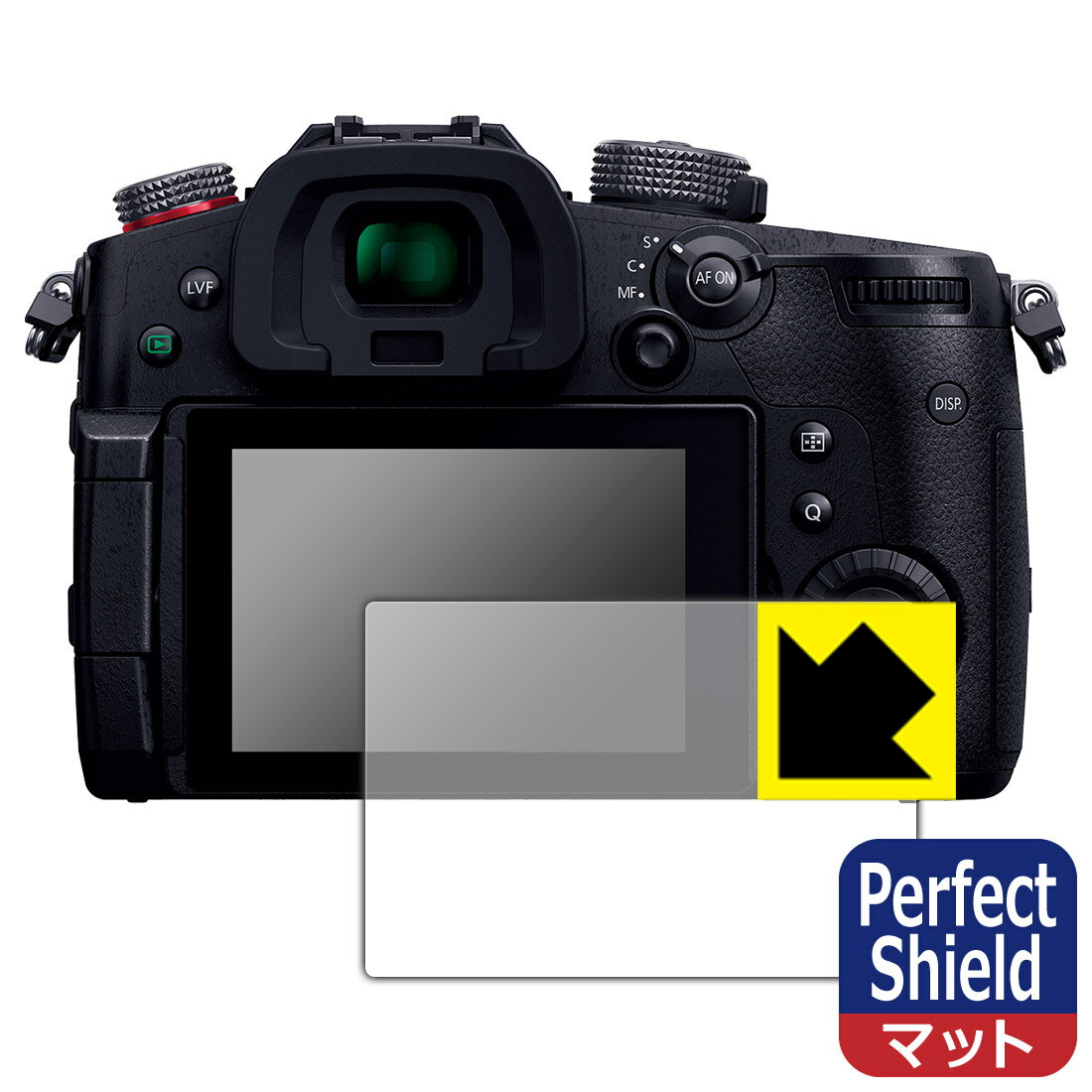 Perfect Shield Panasonic LUMIX GH5II (3枚セッ