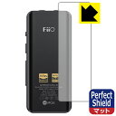 Perfect Shield FiiO BTR5 2021 (背面のみ) 日本製 自社製造直販
