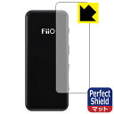 ●対応機種 : FiiO BTR3K●製品内容 : 前面用1枚●※この機器は周辺部が曲面となったラウンド仕様のため、保護フィルムを端まで貼ることができません。(この製品の横幅は約19mmです)　　※前面の端まで保護したい方は、「Flexible Shield」をご購入ください。●「Perfect Shield」は画面の反射を抑え、指のすべりもなめらかな指紋や皮脂汚れがつきにくい『アンチグレアタイプ(非光沢)の保護フィルム』●安心の国産素材を使用。日本国内の自社工場で製造し出荷しています。【ポスト投函送料無料】商品は【ポスト投函発送 (追跡可能メール便)】で発送します。お急ぎ、配達日時を指定されたい方は以下のクーポンを同時購入ください。【お急ぎ便クーポン】　プラス110円(税込)で速達扱いでの発送。お届けはポストへの投函となります。【配達日時指定クーポン】　プラス550円(税込)で配達日時を指定し、宅配便で発送させていただきます。【お急ぎ便クーポン】はこちらをクリック【配達日時指定クーポン】はこちらをクリック 　 表面に微細な凹凸を作ることにより、外光を乱反射させギラツキを抑える「アンチグレア加工」がされております。 屋外での太陽光の映り込み、屋内でも蛍光灯などの映り込みが気になるシーンが多い方におすすめです。 また、指紋がついた場合でも目立ちにくいという特長があります。 指滑りはさらさらな使用感でストレスのない操作・入力が可能です。 ハードコート加工がされており、キズや擦れに強くなっています。簡単にキズがつかず長くご利用いただけます。 反射防止のアンチグレア加工で指紋が目立ちにくい上、表面は防汚コーティングがされており、皮脂や汚れがつきにくく、また、落ちやすくなっています。 接着面は気泡の入りにくい特殊な自己吸着タイプです。素材に柔軟性があり、貼り付け作業も簡単にできます。また、はがすときにガラス製フィルムのように割れてしまうことはありません。 貼り直しが何度でもできるので、正しい位置へ貼り付けられるまでやり直すことができます。 最高級グレードの国産素材を日本国内の弊社工場で加工している完全な Made in Japan です。安心の品質をお届けします。 使用上の注意 ●本製品は機器の画面をキズなどから保護するフィルムです。他の目的にはご使用にならないでください。 ●本製品は液晶保護および機器本体を完全に保護することを保証するものではありません。機器の破損、損傷、故障、その他損害につきましては一切の責任を負いかねます。 ●製品の性質上、画面操作の反応が変化したり、表示等が変化して見える場合がございます。 ●貼り付け作業時の失敗(位置ズレ、汚れ、ゆがみ、折れ、気泡など)および取り外し作業時の破損、損傷などについては、一切の責任を負いかねます。 ●水に濡れた状態でのご使用は吸着力の低下などにより、保護フィルムがはがれてしまう場合がございます。防水対応の機器でご使用の場合はご注意ください。 ●アルコール類やその他薬剤を本製品に付着させないでください。表面のコーティングや吸着面が変質するおそれがあります。 ●品質向上のため、仕様などを予告なく変更する場合がございますので、予めご了承ください。