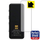 Perfect Shield FiiO BTR3K (背面のみ) 日本製 自社製造直販