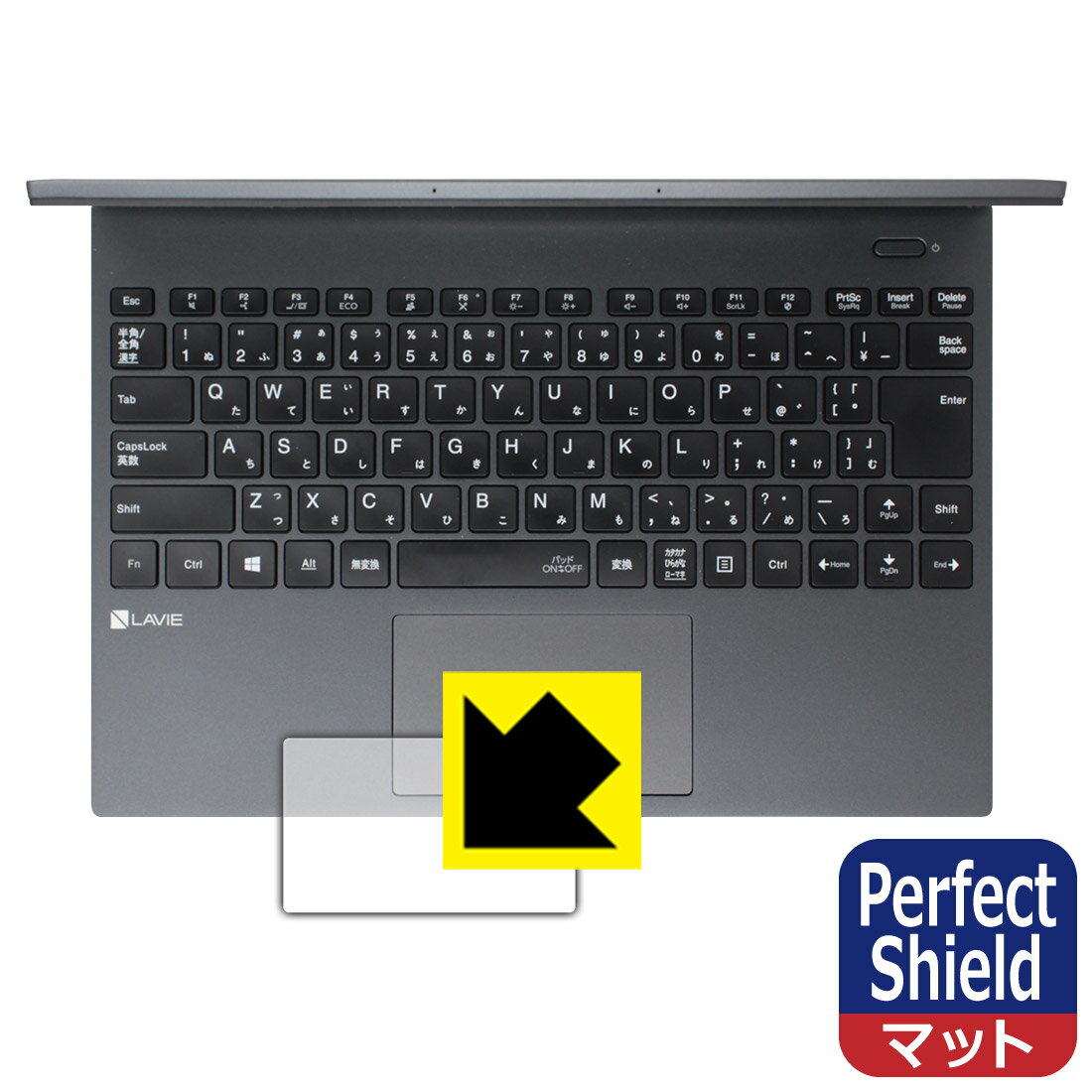 樂天商城 - Perfect Shield LAVIE Direct PM (Pro Mobile) GN286シリーズ / GN244シリーズ (タッチパッド用) 3枚セット 日本製 自社製造直販