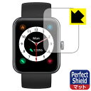 Perfect Shield UMIDIGI UFit Pro 【 ケースサイズ 44mm用 】 日本製 自社製造直販