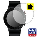 Perfect Shield スマートウォッチ E88 日本製 自社製造直販