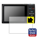 Perfect Shield Canon IXY650/IXY640/IXY630 日本製 自社製造直販