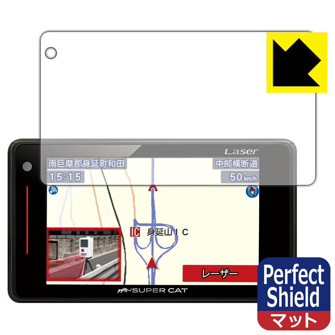 Perfect Shield レーザー&レーダー探知機 SUPER CAT LS71a/LS330/LS340/LS340L/LS720/LS730 日本製 自社製造直販