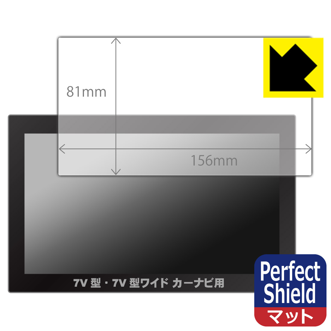 Perfect Shield ʥ  7V7V磻 (եॵ 156mm81mm)  ¤ľ