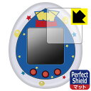 Perfect Shield Toy Story Tamagotchi (トイ・ストーリー たまごっち) 用 液晶保護フィルム (3枚セット) 日本製 自社製造...