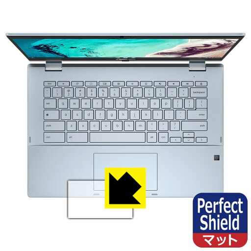 Perfect Shield ASUS Chromebook Flip CX3 (CX3400FMA) タッチパッド用 日本製 自社製造直販 Perfect Shield ASUS Chromebook Flip CX3 (CX3400FMA) タッチパッド用 日本製 自社製造直販