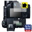 Perfect Shield Cyber-shot RX10IV/RX10III/RX10II/RX10 (ᥤ/)  ¤ľ