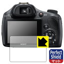 ●対応機種 : SONY デジタルスチルカメラ Cyber-shot HX400V (DSC-HX400V)●内容量 : 1枚●「Perfect Shield」は画面の反射を抑え、指のすべりもなめらかな指紋や皮脂汚れがつきにくい『アンチグレアタイプ(非光沢)の保護フィルム』●安心の国産素材を使用。日本国内の自社工場で製造し出荷しています。【ポスト投函送料無料】商品は【ポスト投函発送 (追跡可能メール便)】で発送します。お急ぎ、配達日時を指定されたい方は以下のクーポンを同時購入ください。【お急ぎ便クーポン】　プラス110円(税込)で速達扱いでの発送。お届けはポストへの投函となります。【配達日時指定クーポン】　プラス550円(税込)で配達日時を指定し、宅配便で発送させていただきます。【お急ぎ便クーポン】はこちらをクリック【配達日時指定クーポン】はこちらをクリック 　 表面に微細な凹凸を作ることにより、外光を乱反射させギラツキを抑える「アンチグレア加工」がされております。 屋外での太陽光の映り込み、屋内でも蛍光灯などの映り込みが気になるシーンが多い方におすすめです。 また、指紋がついた場合でも目立ちにくいという特長があります。 指滑りはさらさらな使用感でストレスのない操作・入力が可能です。 ハードコート加工がされており、キズや擦れに強くなっています。簡単にキズがつかず長くご利用いただけます。 反射防止のアンチグレア加工で指紋が目立ちにくい上、表面は防汚コーティングがされており、皮脂や汚れがつきにくく、また、落ちやすくなっています。 接着面は気泡の入りにくい特殊な自己吸着タイプです。素材に柔軟性があり、貼り付け作業も簡単にできます。また、はがすときにガラス製フィルムのように割れてしまうことはありません。 貼り直しが何度でもできるので、正しい位置へ貼り付けられるまでやり直すことができます。 最高級グレードの国産素材を日本国内の弊社工場で加工している完全な Made in Japan です。安心の品質をお届けします。 使用上の注意 ●本製品は機器の画面をキズなどから保護するフィルムです。他の目的にはご使用にならないでください。 ●本製品は液晶保護および機器本体を完全に保護することを保証するものではありません。機器の破損、損傷、故障、その他損害につきましては一切の責任を負いかねます。 ●製品の性質上、画面操作の反応が変化したり、表示等が変化して見える場合がございます。 ●貼り付け作業時の失敗(位置ズレ、汚れ、ゆがみ、折れ、気泡など)および取り外し作業時の破損、損傷などについては、一切の責任を負いかねます。 ●水に濡れた状態でのご使用は吸着力の低下などにより、保護フィルムがはがれてしまう場合がございます。防水対応の機器でご使用の場合はご注意ください。 ●アルコール類やその他薬剤を本製品に付着させないでください。表面のコーティングや吸着面が変質するおそれがあります。 ●品質向上のため、仕様などを予告なく変更する場合がございますので、予めご了承ください。