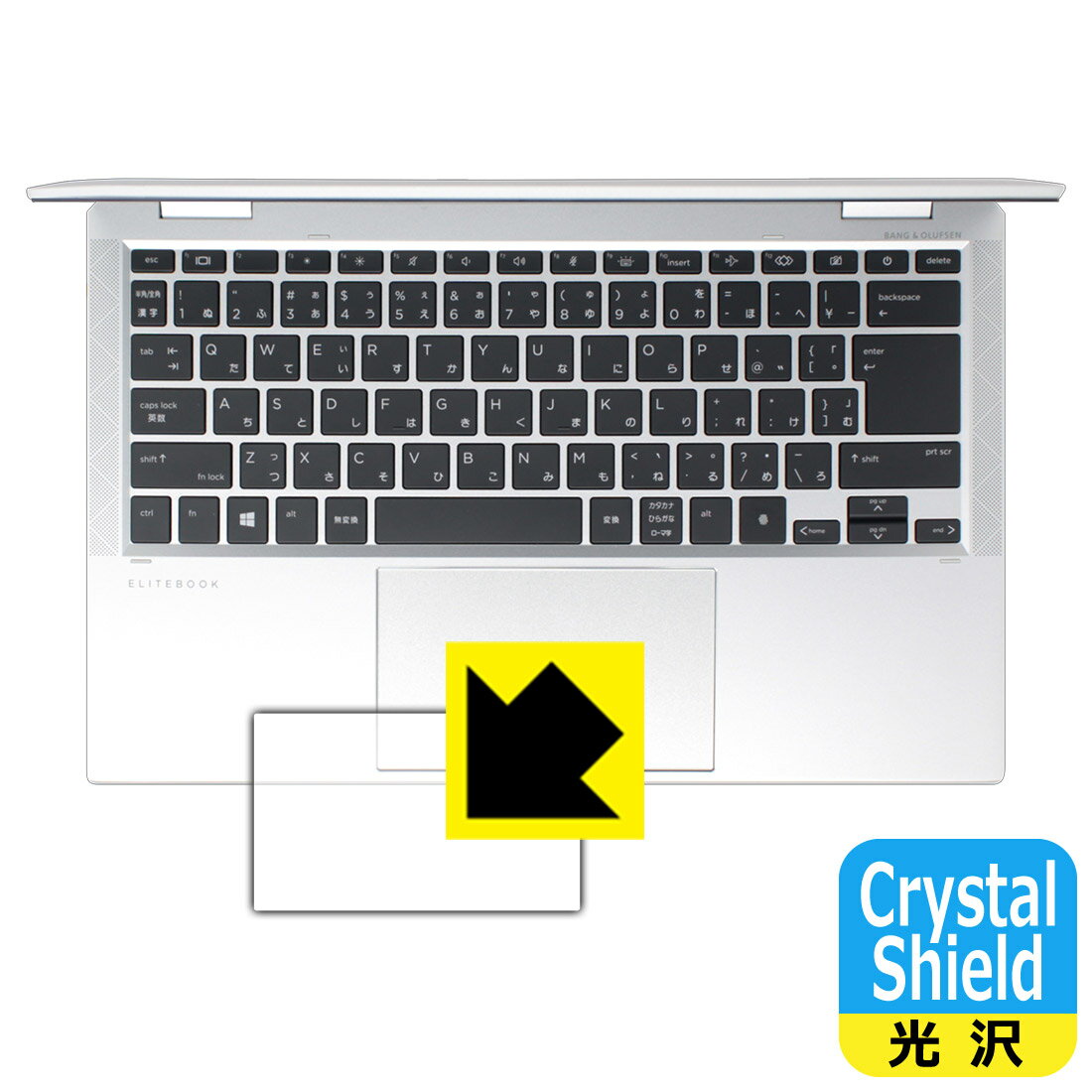 Crystal Shield HP EliteBook x360 1040 G8 (クリックパッド用) 3枚セット 日本製 自社製造直販
