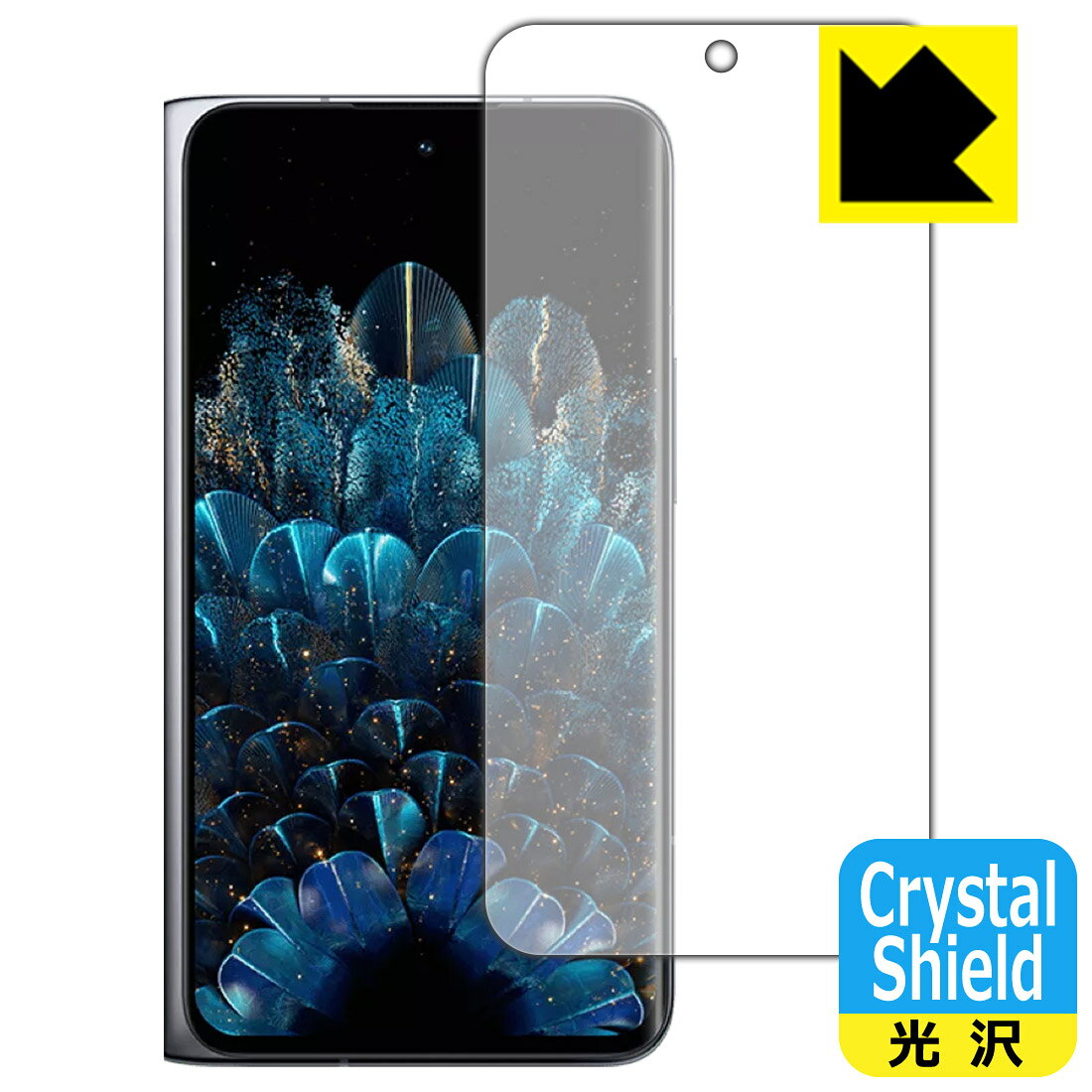 ●対応機種 : OPPO Find N●製品内容 : サブ画面用3枚●※この機器は周辺部が曲面となったラウンド仕様のため、保護フィルムを端まで貼ることができません。そのため、表示部分よりも保護フィルムが小さくなっています。(この製品の横幅は約60mmです)　　※画面の端まで保護したい方は、「Flexible Shield」をご購入ください。●「Crystal Shield」は高い透明度と光沢感で、保護フィルムを貼っていないかのようなクリア感のある『光沢タイプの保護フィルム』●安心の国産素材を使用。日本国内の自社工場で製造し出荷しています。【ポスト投函送料無料】商品は【ポスト投函発送 (追跡可能メール便)】で発送します。お急ぎ、配達日時を指定されたい方は以下のクーポンを同時購入ください。【お急ぎ便クーポン】　プラス110円(税込)で速達扱いでの発送。お届けはポストへの投函となります。【配達日時指定クーポン】　プラス550円(税込)で配達日時を指定し、宅配便で発送させていただきます。【お急ぎ便クーポン】はこちらをクリック【配達日時指定クーポン】はこちらをクリック 　 貼っていることを意識させないほどの高い透明度に、高級感あふれる光沢・クリアな仕上げとなります。 動画視聴や画像編集など、機器本来の発色を重視したい方におすすめです。 ハードコート加工がされており、キズや擦れに強くなっています。簡単にキズがつかず長くご利用いただけます。 表面はフッ素コーティングがされており、皮脂や汚れがつきにくく、また、落ちやすくなっています。 指滑りもなめらかで、快適な使用感です。 油性マジックのインクもはじきますので簡単に拭き取れます。 接着面は気泡の入りにくい特殊な自己吸着タイプです。素材に柔軟性があり、貼り付け作業も簡単にできます。また、はがすときにガラス製フィルムのように割れてしまうことはありません。 貼り直しが何度でもできるので、正しい位置へ貼り付けられるまでやり直すことができます。 抗菌加工によりフィルム表面の菌の繁殖を抑えることができます。清潔な画面を保ちたい方におすすめです。 ※抗菌率99.9％ / JIS Z2801 抗菌性試験方法による評価 最高級グレードの国産素材を日本国内の弊社工場で加工している完全な Made in Japan です。安心の品質をお届けします。 使用上の注意 ●本製品は機器の画面をキズなどから保護するフィルムです。他の目的にはご使用にならないでください。 ●本製品は液晶保護および機器本体を完全に保護することを保証するものではありません。機器の破損、損傷、故障、その他損害につきましては一切の責任を負いかねます。 ●製品の性質上、画面操作の反応が変化したり、表示等が変化して見える場合がございます。 ●貼り付け作業時の失敗(位置ズレ、汚れ、ゆがみ、折れ、気泡など)および取り外し作業時の破損、損傷などについては、一切の責任を負いかねます。 ●水に濡れた状態でのご使用は吸着力の低下などにより、保護フィルムがはがれてしまう場合がございます。防水対応の機器でご使用の場合はご注意ください。 ●アルコール類やその他薬剤を本製品に付着させないでください。表面のコーティングや吸着面が変質するおそれがあります。 ●品質向上のため、仕様などを予告なく変更する場合がございますので、予めご了承ください。