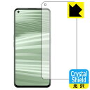 Crystal Shield realme GT2 ywFؑΉz { А