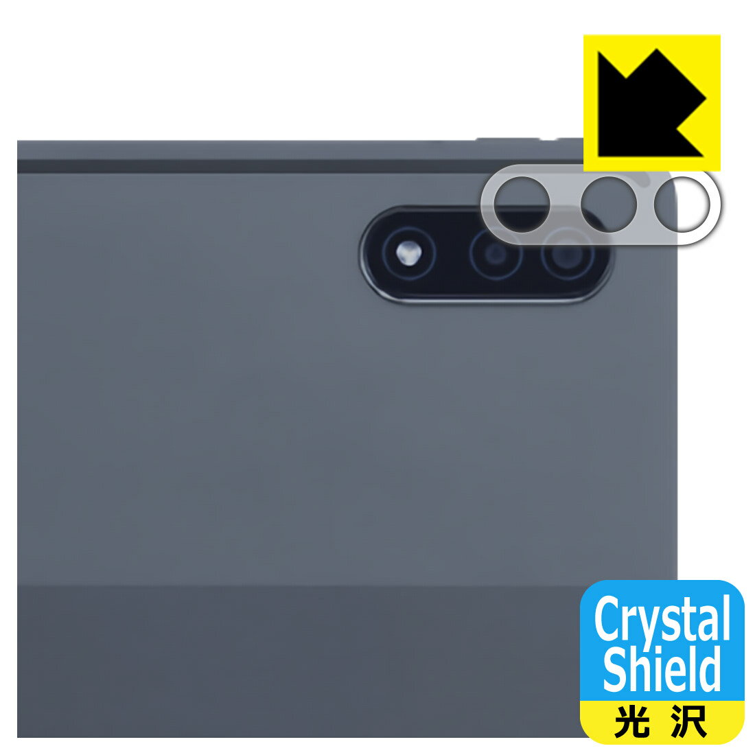 Crystal Shield LAVIE Tab T12 T1295/DAS (12.6���磻�ɡ�2022ǯ3��ȯ���ǥ�) ��󥺼������� ������ ������¤ľ...