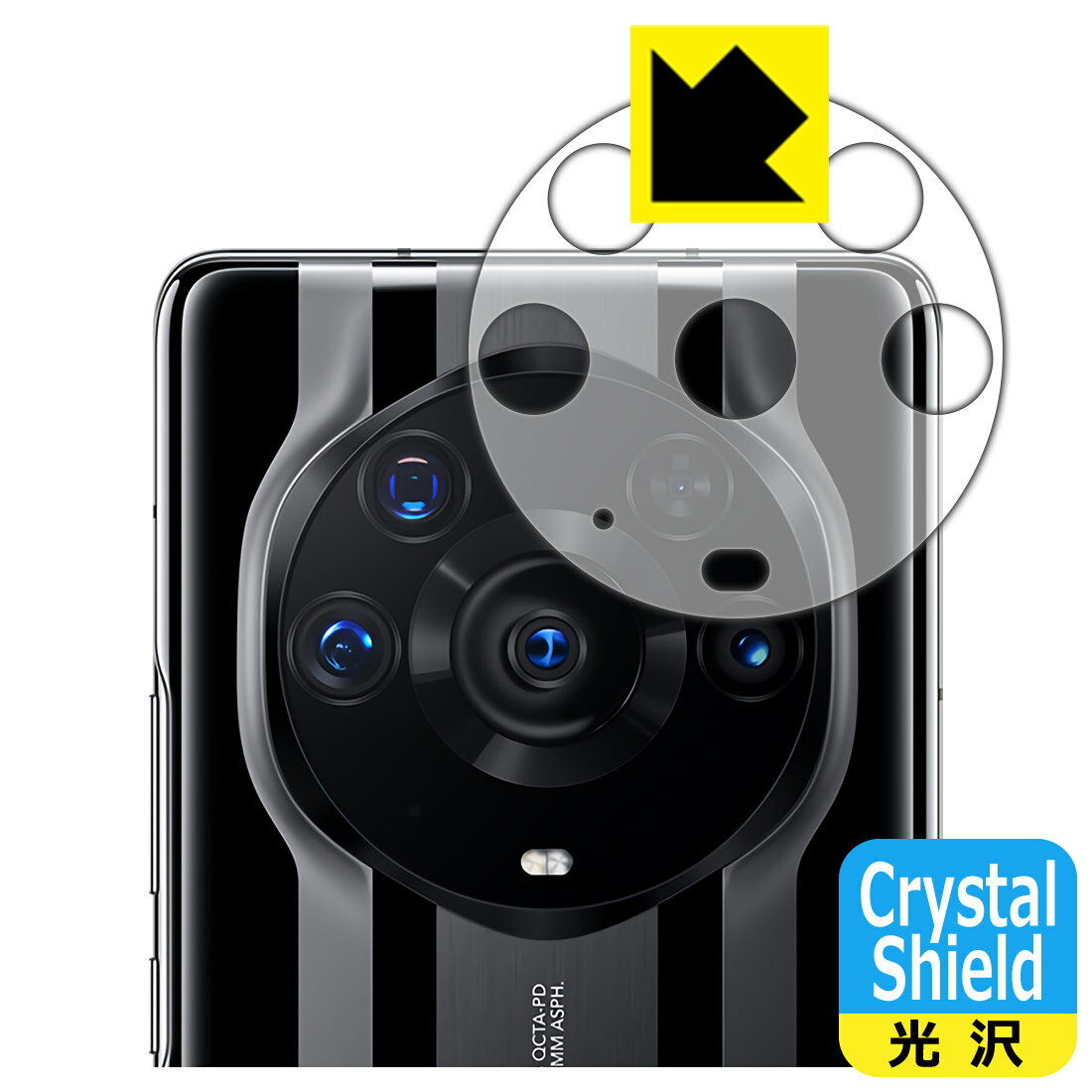Rakuten - Crystal Shield Honor Magic3 Pro+ (レンズ周辺部用) 日本製 自社製造直販