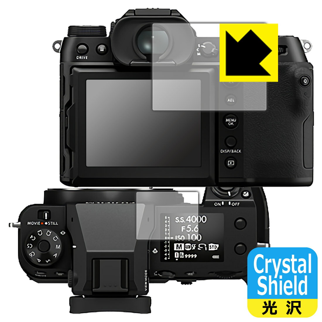 Crystal Shield FUJIFILM GFX50SII / GFX100S (メ