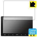 Crystal Shield ATOTO S8 Premium (Gen 2) S8G2114PM 日本製 自社製造直販