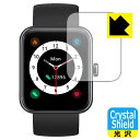 Crystal Shield UMIDIGI UFit Pro 【 ケースサイズ 44mm用 】 日本製 自社製造直販