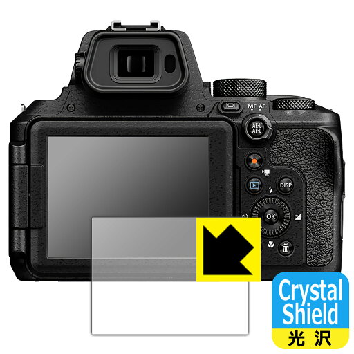 PDA工房 Nikon COOLPIX P1100/P950/P1000 対応 Crystal Shield 保護 フィルム 3枚入 光沢 日本製 自社製造直販 PDA工房 Nikon COOLPIX P1100/P950/P1000 対応 Crystal Shield 保護 フィルム 3枚入 光沢 日本製 自社製造直販
