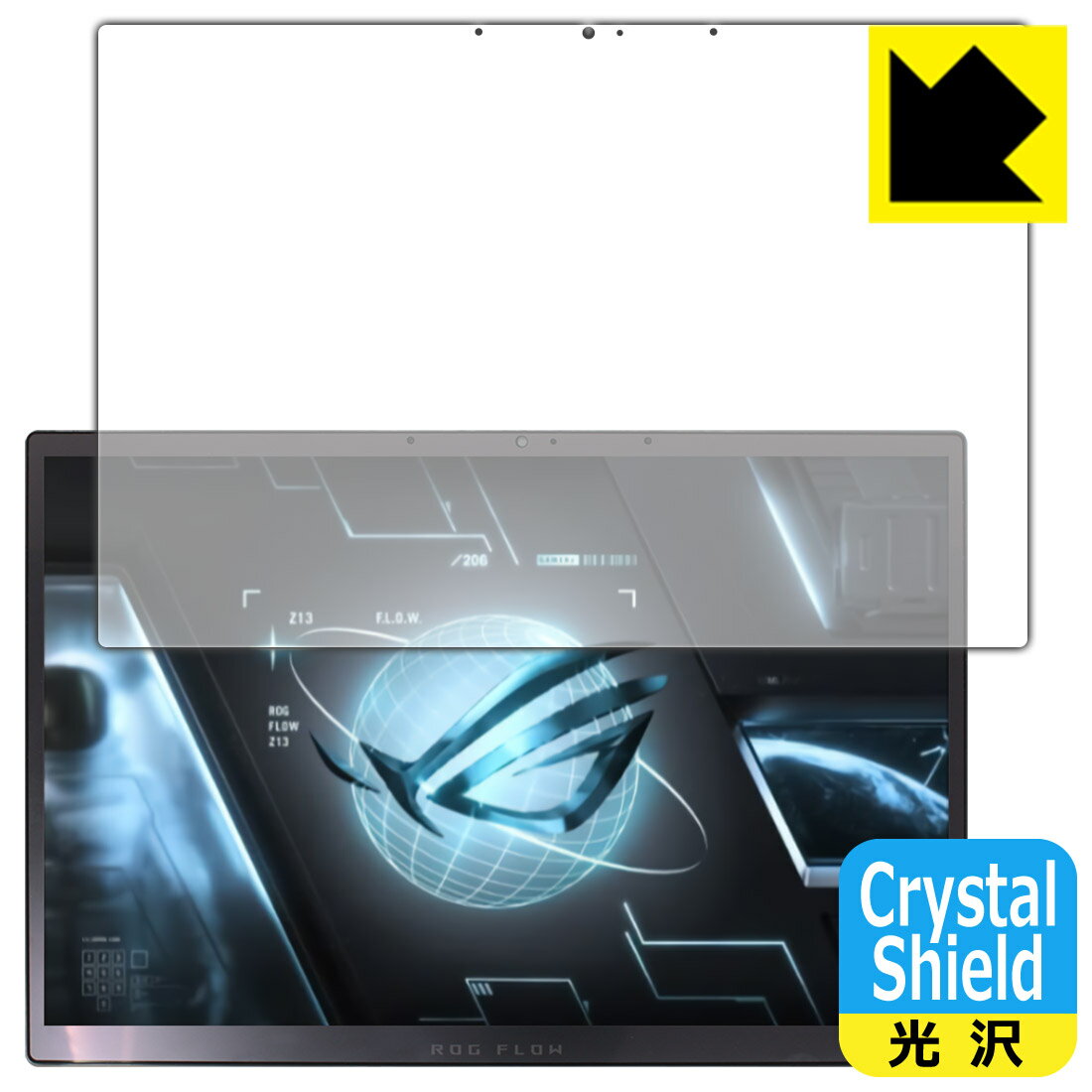 Crystal Shield ASUS ROG Flow Z13 (2022) GZ301Z (液晶用) 3枚セット 日本製 自社製造直販