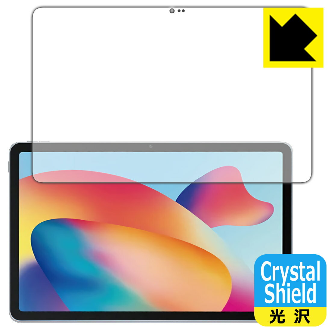 Crystal Shield TCL TAB MAX 10.4 日本製 自社製造直販