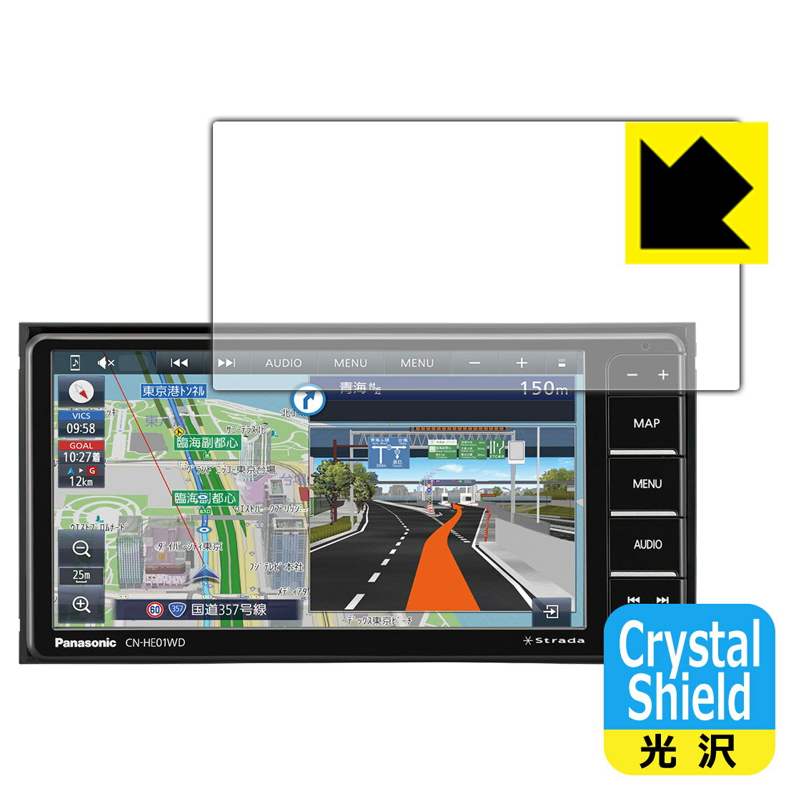 Crystal Shield カーナビ Strada CN-HA01WD / CN-HA01D / CN-HE01WD / CN-HE01D 日本製 自社製造直販