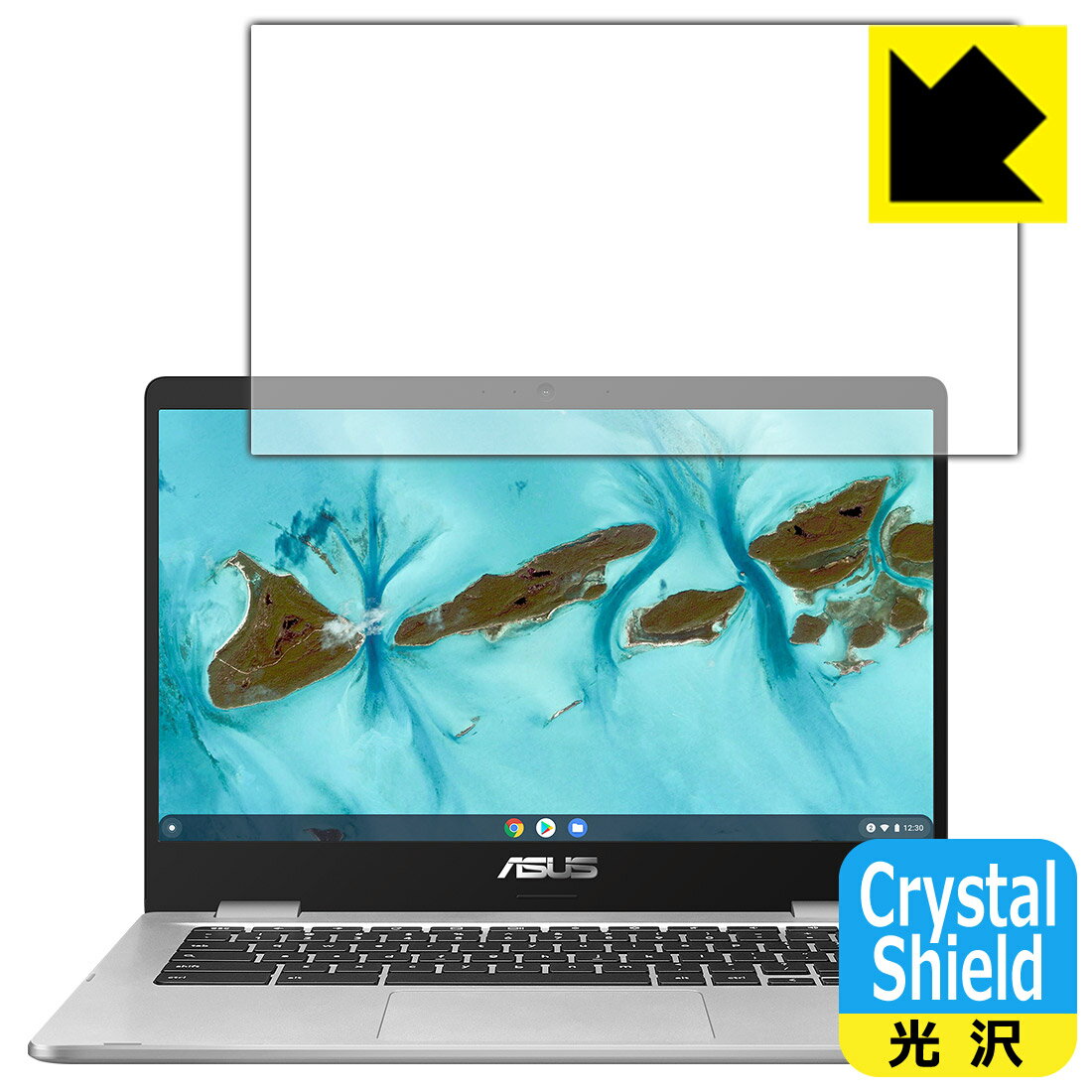 Crystal Shield ASUS Chromebook C424MA (3枚セット) 日本製 自社製造直販