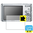 Crystal Shield Cyber-Shot W830 (3枚セット) 日本製 自社製造直販