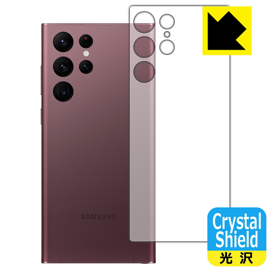 Crystal Shield Galaxy S22 Ultra (wʂ̂) 3Zbg { А