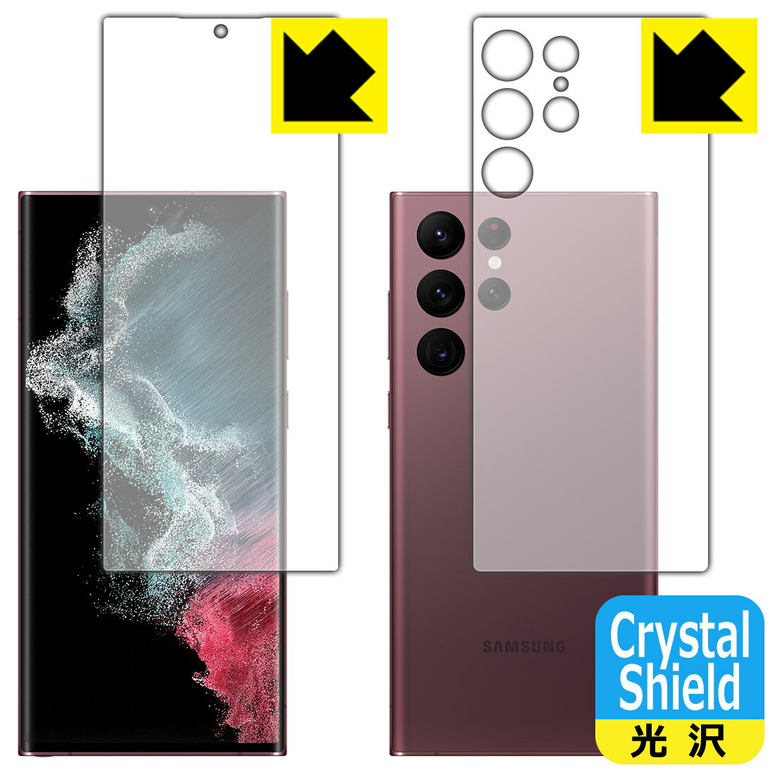 樂天商城 - Crystal Shield Galaxy S22 Ultra (両面セット)【 指紋認証対応 】 3枚セット 日本製 自社製造直販