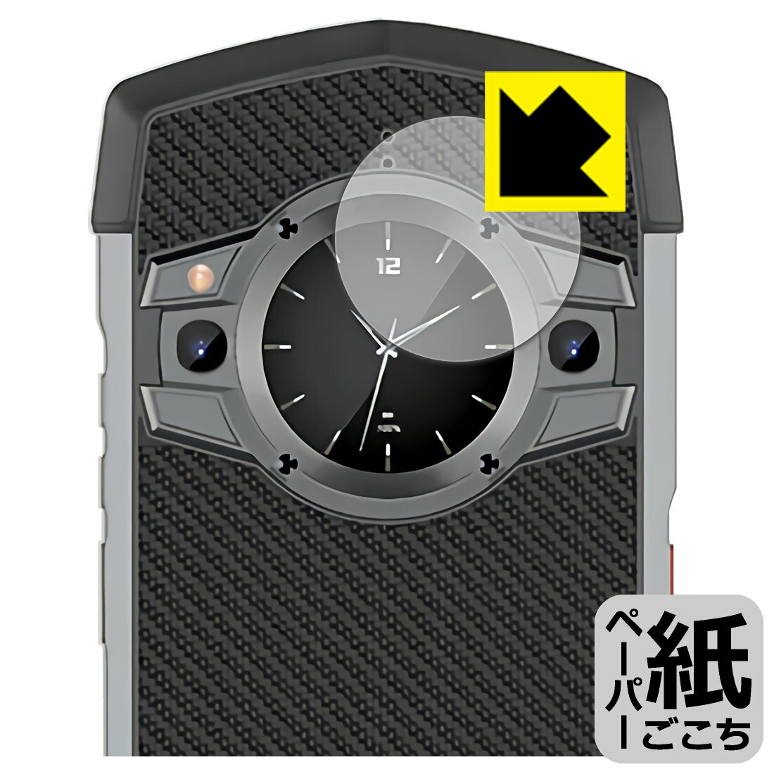 ݸեή̥󥿡㤨֥ڡѡ饤ݸե Unihertz TickTock (֥ǥץ쥤  ¤ľΡפβǤʤ712ߤˤʤޤ