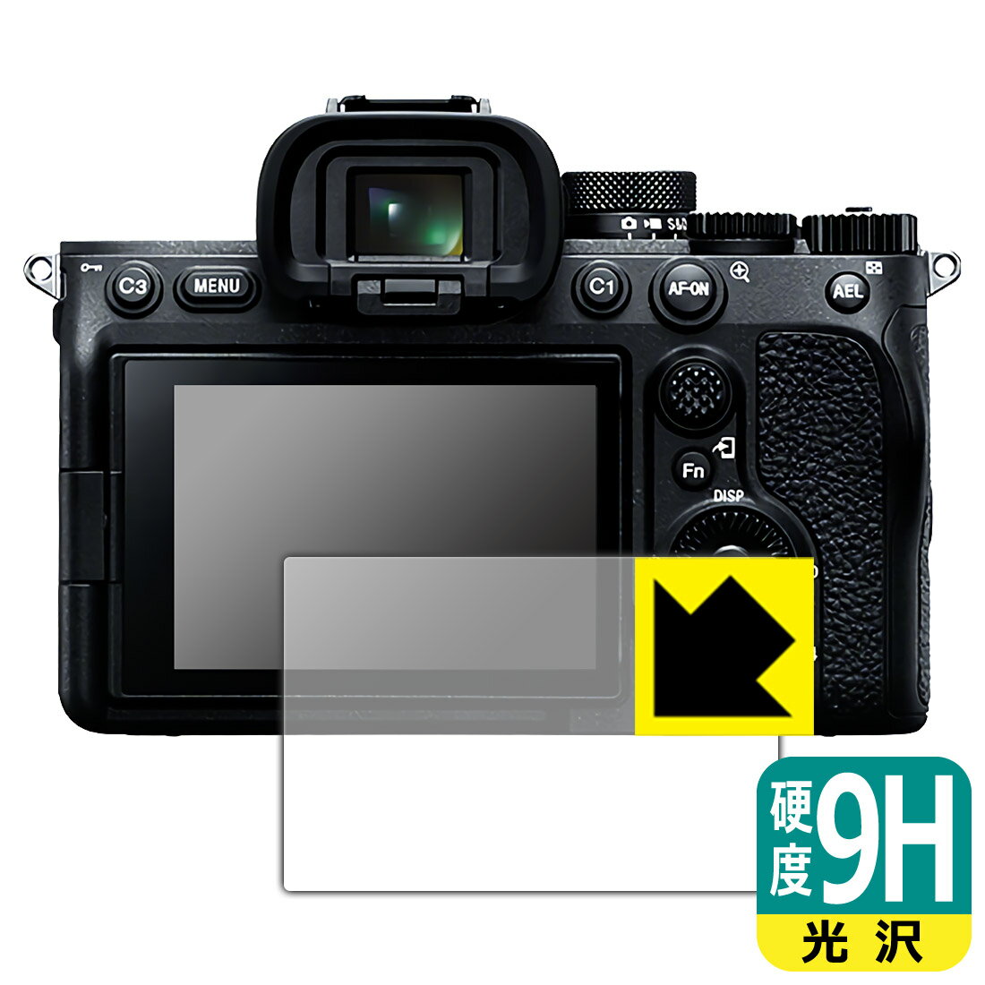●対応機種 : SONY デジタル一眼カメラ α7 IV●内容量 : 1枚●柔軟性があり、ガラスフィルムのように衝撃を受けても割れない『9H高硬度保護フィルム』 ●安心の国産素材を使用。日本国内の自社工場で製造し出荷しています。【ポスト投函送料無料】商品は【ポスト投函発送 (追跡可能メール便)】で発送します。お急ぎ、配達日時を指定されたい方は以下のクーポンを同時購入ください。【お急ぎ便クーポン】　プラス110円(税込)で速達扱いでの発送。お届けはポストへの投函となります。【配達日時指定クーポン】　プラス550円(税込)で配達日時を指定し、宅配便で発送させていただきます。【お急ぎ便クーポン】はこちらをクリック【配達日時指定クーポン】はこちらをクリック 　 表面硬度はガラスフィルムと同等の9Hですが、しなやかな柔軟性がある「超ハードコートPETフィルム」なので衝撃を受けても割れません。厚みも一般的なガラスフィルムより薄い約0.2mmでタッチ操作の感度も良好です。(※1) 貼っていることを意識させないほどの高い透明度に、高級感あふれる光沢・クリアな仕上げとなります。 動画視聴や画像編集など、機器本来の発色を重視したい方におすすめです。 表面はフッ素コーティングがされており、皮脂や汚れがつきにくく、また、落ちやすくなっています。指滑りもなめらかで、快適な使用感です。 油性マジックのインクもはじきますので簡単に拭き取れます。 接着面は気泡の入りにくい特殊な自己吸着タイプです。素材に柔軟性があり、貼り付け作業も簡単にできます。また、はがすときにガラス製フィルムのように割れてしまうことはありません。 貼り直しが何度でもできるので、正しい位置へ貼り付けられるまでやり直すことができます。 最高級グレードの国産素材を日本国内の弊社工場で加工している完全な Made in Japan です。安心の品質をお届けします。 ※1「表面硬度 9H」の表示は素材として使用しているフィルムの性能です。機器に貼り付けた状態の測定結果ではありません。 使用上の注意 ●本製品は機器の画面をキズなどから保護するフィルムです。他の目的にはご使用にならないでください。 ●本製品は液晶保護および機器本体を完全に保護することを保証するものではありません。機器の破損、損傷、故障、その他損害につきましては一切の責任を負いかねます。 ●製品の性質上、画面操作の反応が変化したり、表示等が変化して見える場合がございます。 ●貼り付け作業時の失敗(位置ズレ、汚れ、ゆがみ、折れ、気泡など)および取り外し作業時の破損、損傷などについては、一切の責任を負いかねます。 ●水に濡れた状態でのご使用は吸着力の低下などにより、保護フィルムがはがれてしまう場合がございます。防水対応の機器でご使用の場合はご注意ください。 ●アルコール類やその他薬剤を本製品に付着させないでください。表面のコーティングや吸着面が変質するおそれがあります。 ●品質向上のため、仕様などを予告なく変更する場合がございますので、予めご了承ください。