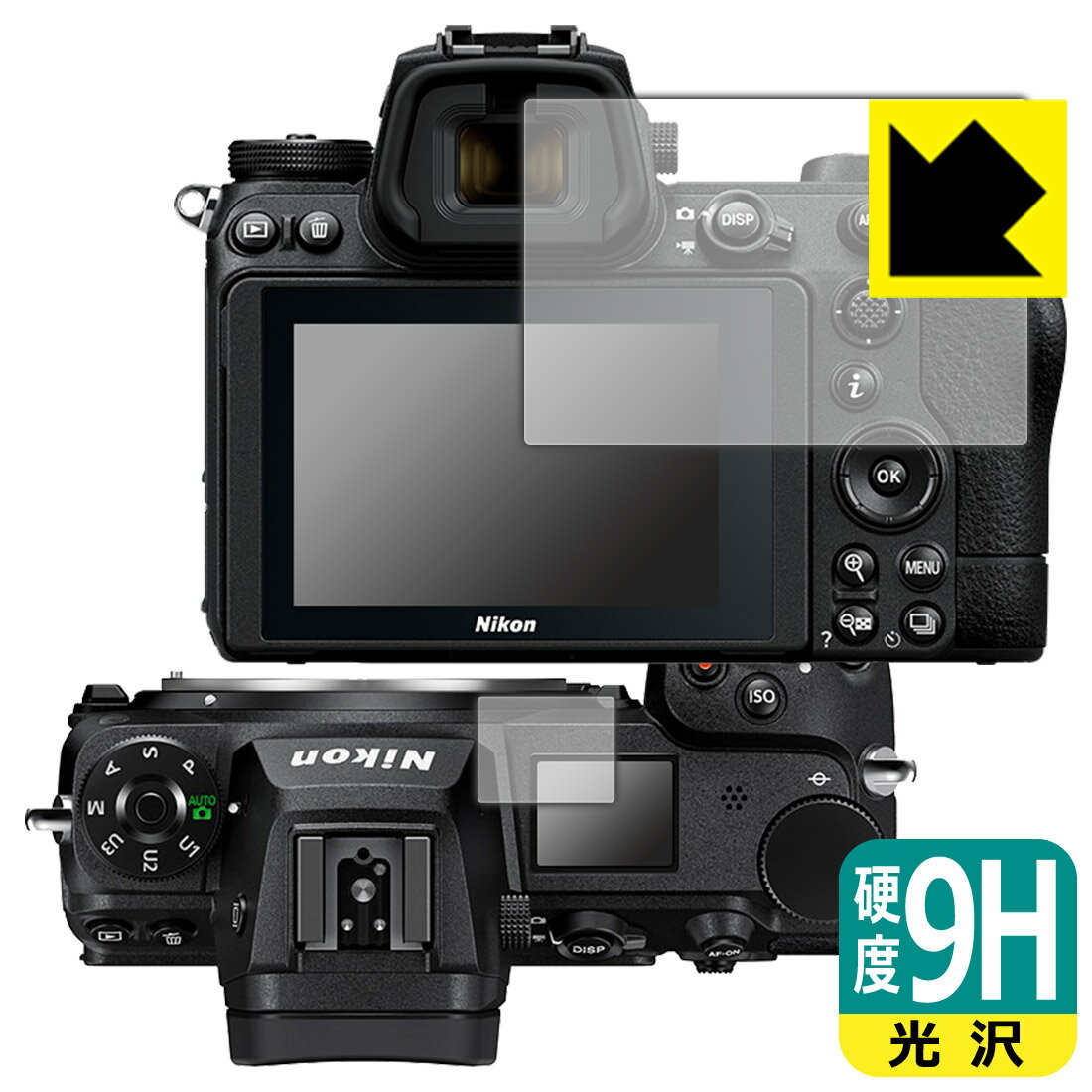 9H����١� ���� ���ݸ�ե���� Nikon Z7II/Z6II/Z7/Z6 (�ᥤ����/������) ������ ������¤ľ��