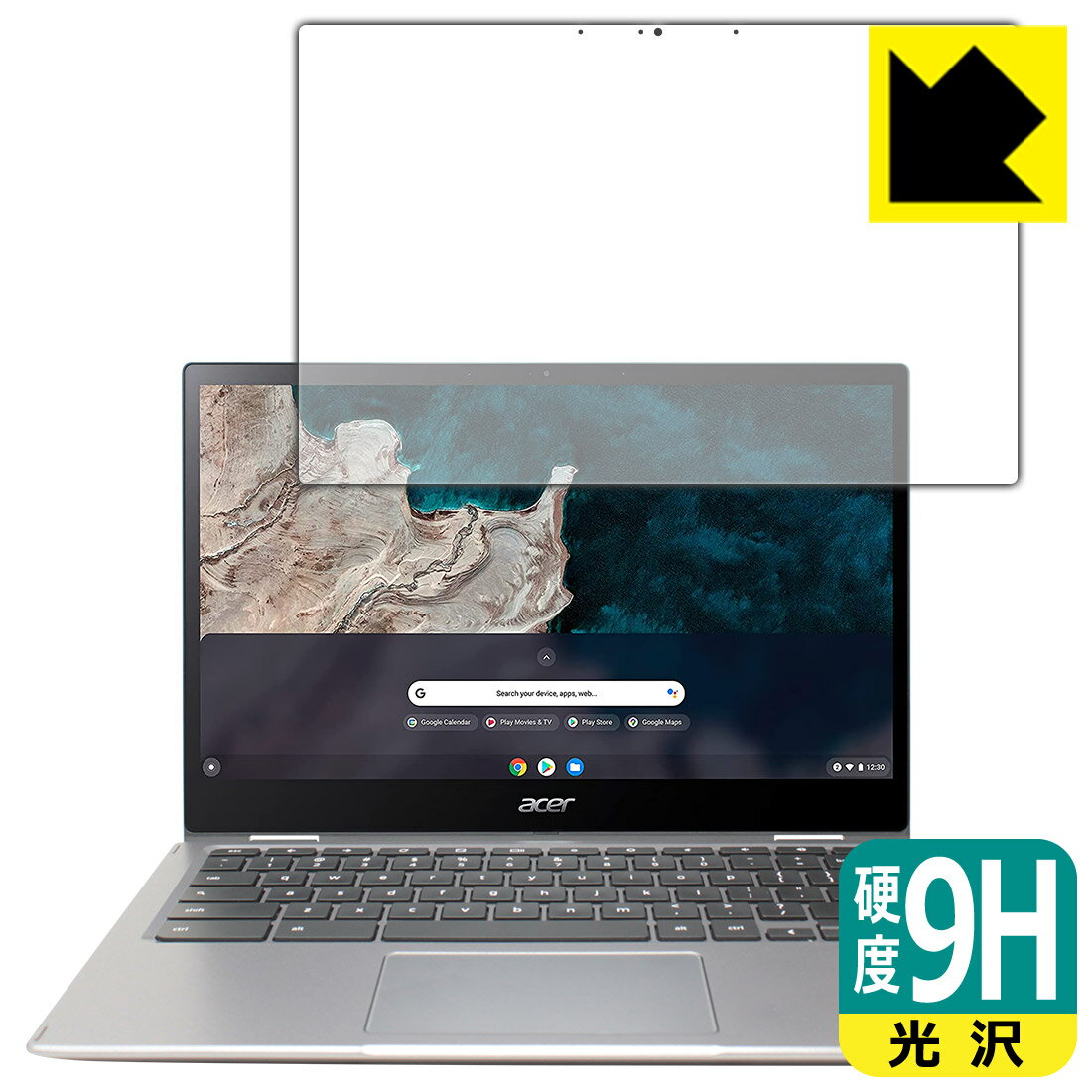 9H高硬度【光沢】保護フィルム Acer Chromebook Spin 513 (CP513-1Hシリーズ) / Enterprise Spin 513 日本製 自社製造直販 1