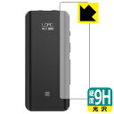 9H高硬度【 光沢 】保護フィルム FiiO BTR5 2021 (前面のみ) 日本製 自社製造直販