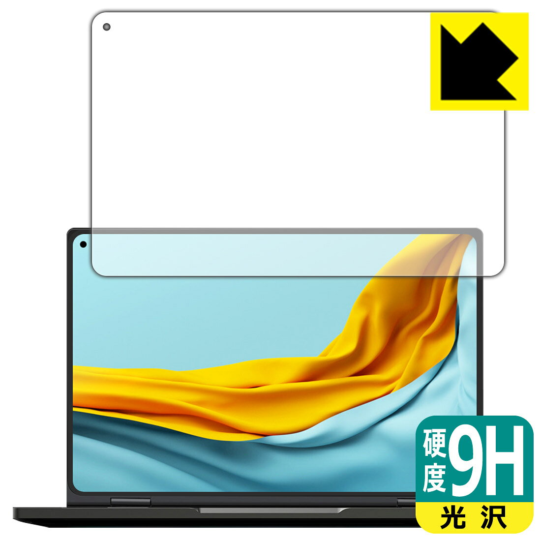 9H高硬度保護フィルム CHUWI MiniBook X (10.8インチ・2022年モデル) 日本製 自社製造直販