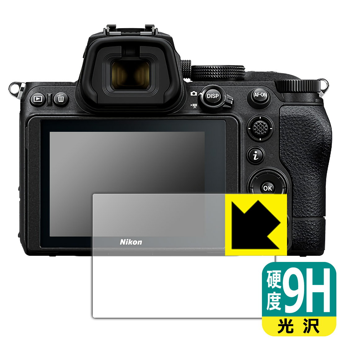 9H高硬度【 光沢 】保護フィルム Nikon Z5 日本製 自社製造直販