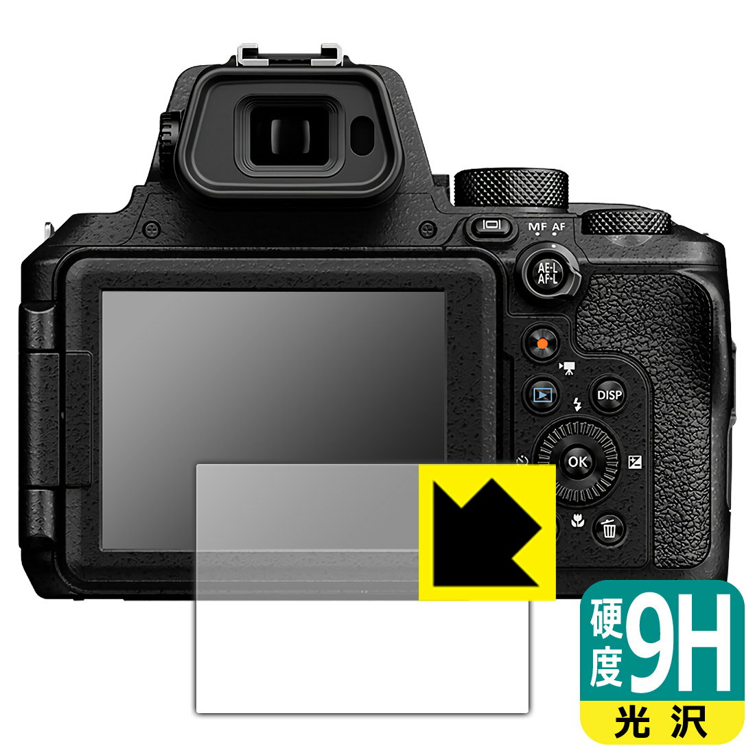 対応機種●対応機種 : Nikon コンパクトデジタルカメラ COOLPIX P1100 / P950 / P1000専用の商品です。●製品内容 : 画面用フィルム1枚・クリーニングワイプ1個●柔軟性があり、ガラスフィルムのように衝撃を受けても割れない！スリキズ防止にもなる『9H高硬度(光沢)の保護フィルム』●安心の国産素材を使用。日本国内の自社工場で製造し出荷しています。 ★貼り付け失敗交換サービス対象商品★ 国内自社工場製造・発送だからできる 安心の製品保証とサポート ■製品保証 お届けした製品が誤っていたり、不具合があった場合などには、お届けから1ヶ月以内にメールにてお問い合わせください。交換等対応させていただきます。[キャンセル・返品（返金・交換）について] ■■貼り付け失敗時の交換サービス■■貼り付けに失敗しても1回だけ無償交換ができます。(失敗したフィルムをお送りいただき、新品に無償交換します。往復の送料のみお客様にご負担をお願いいたします。詳しくは製品に同封の紙をご確認ください) ■■保護フィルム貼り付け代行サービス■■保護フィルムの貼り付け作業に自信がない方には、PDA工房で貼り付け作業を代行いたします。(PDA工房の保護フィルムのみが対象です。詳しくは製品に同封の紙をご確認ください) 9H高硬度【光沢】保護フィルム 素材説明 ■表面硬度 9Hなのにしなやかなフィルム表面硬度はガラスフィルムと同等の9Hですが、しなやかな柔軟性がある「超ハードコートPETフィルム」なので衝撃を受けても割れません。厚みも一般的なガラスフィルムより薄い約0.2mmでタッチ操作の感度も良好です。(※1)※フィルムの性能（表面硬度 9H）は世界的な規模の検査/認証機関で試験されております。■高級感あふれる光沢と画質を損なわない透明度！貼っていることを意識させないほどの高い透明度に、高級感あふれる光沢・クリアな仕上げとなります。動画視聴や画像編集など、機器本来の発色を重視したい方におすすめです。■フッ素加工で汚れがつきにくく、指滑りもなめらか！表面はフッ素コーティングがされており、皮脂や汚れがつきにくく、また、落ちやすくなっています。指滑りもなめらかで、快適な使用感です。■気泡の入りにくい特殊な自己吸着タイプ接着面は気泡の入りにくい特殊な自己吸着タイプです。素材に柔軟性があり、貼り付け作業も簡単にできます。また、はがすときにガラス製フィルムのように割れてしまうことはありません。貼り直しが何度でもできるので、正しい位置へ貼り付けられるまでやり直すことができます。■安心の日本製最高級グレードの国産素材を日本国内の弊社工場で加工している完全な Made in Japan です。安心の品質をお届けします。※1「表面硬度 9H」の表示は素材として使用しているフィルムの性能です。機器に貼り付けた状態の測定結果ではありません。 【ポスト投函送料無料】商品は【ポスト投函発送 (追跡可能メール便)】で発送します。お急ぎ、配達日時を指定されたい方は以下のクーポンを同時購入ください。【お急ぎ便クーポン】　プラス110円(税込)で速達扱いでの発送。お届けはポストへの投函となります。【配達日時指定クーポン】　プラス550円(税込)で配達日時を指定し、宅配便で発送させていただきます。【お急ぎ便クーポン】はこちらをクリック【配達日時指定クーポン】はこちらをクリック