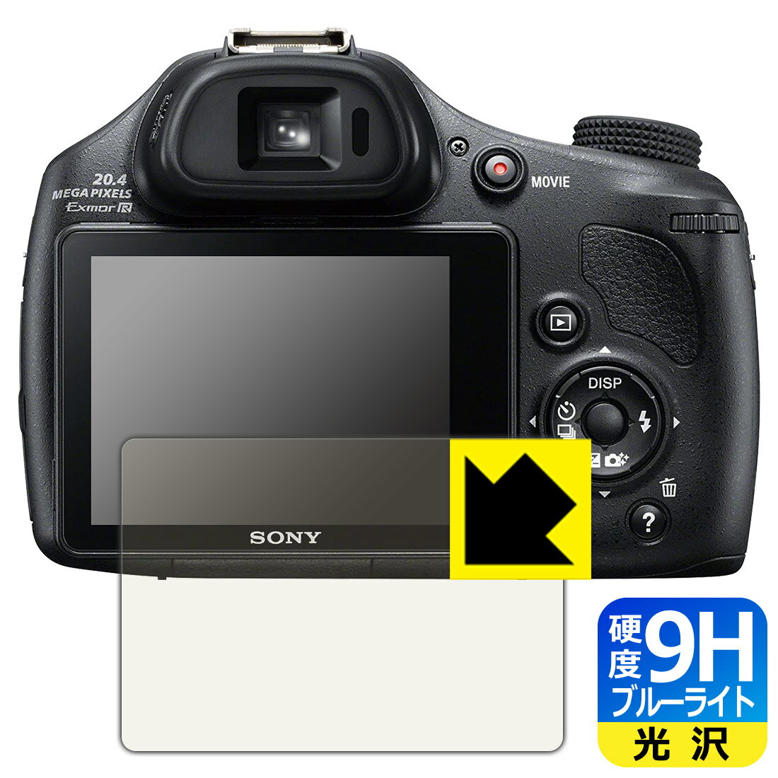 9H高硬度【 ブルーライトカット 】保護フィルム Cyber-shot HX400V 日本製 自社製造直販