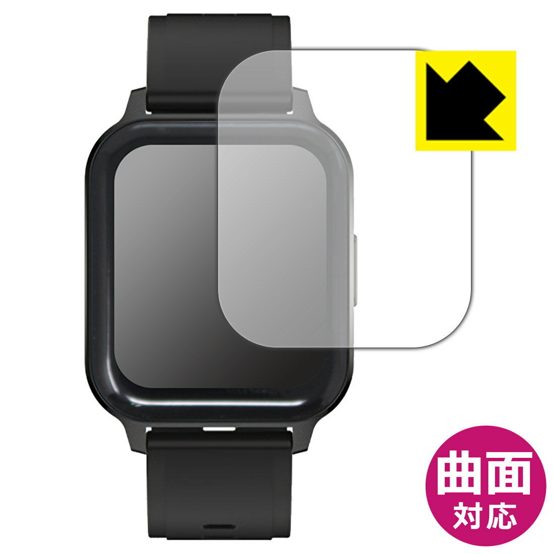 Rakuten - Flexible Shield【 光沢 】保護フィルム スマートウォッチ Q18 Pro 日本製 自社製造直販