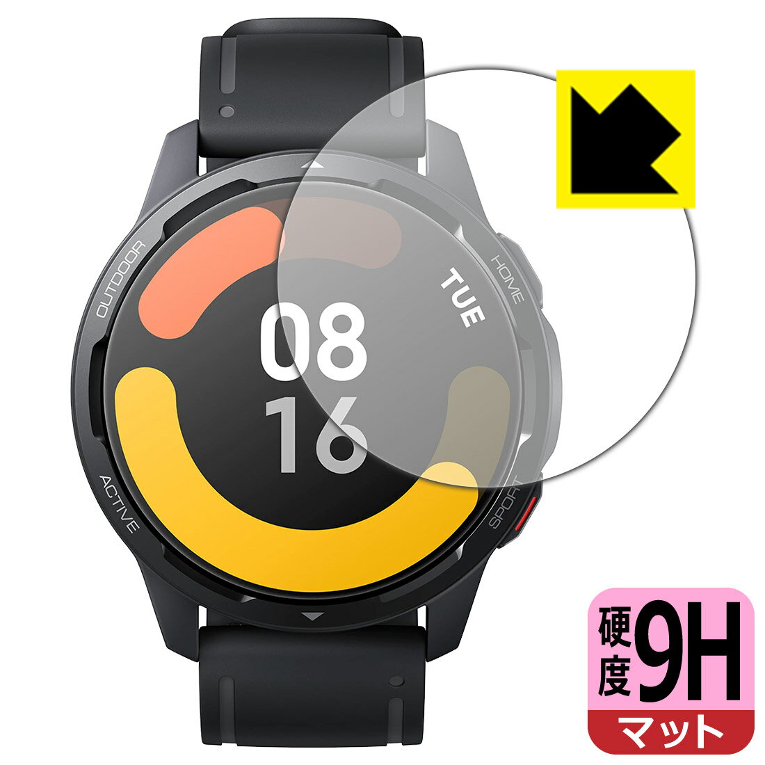 9H高硬度【反射低減】保護フィルム Xiaomi Watch S1 Active 日本製 自社製造直販