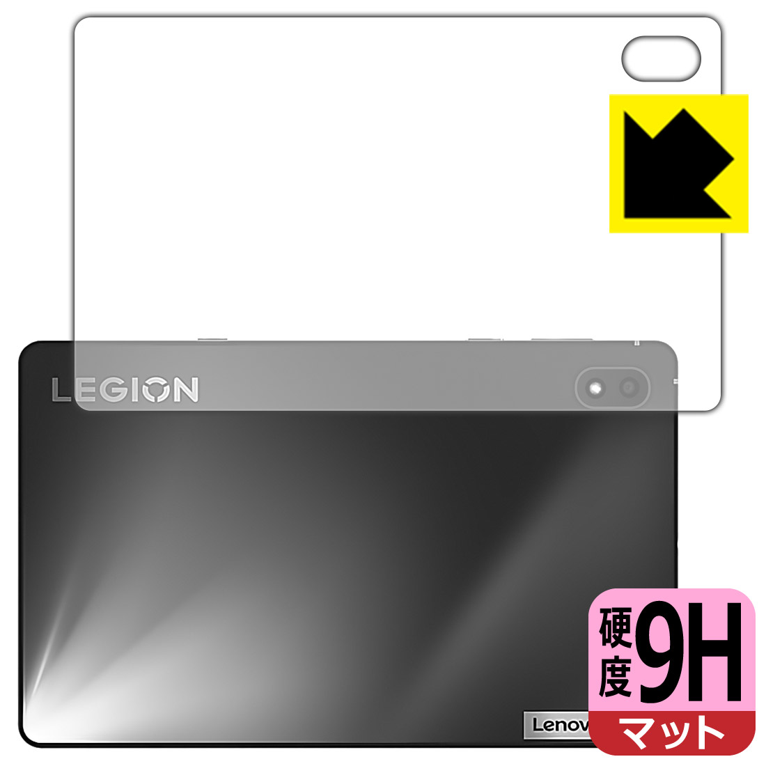 樂天商城 - 9H高硬度【 反射低減 】保護フィルム Lenovo Legion Y700 (2022年モデル) 背面のみ 日本製 自社製造直販