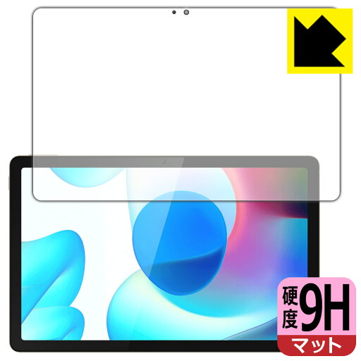 9H高硬度【 反射低減 】保護フィルム realme Pad 10.4 (前面のみ) 日本製 自社製造直販 9H高硬度【 反射低減 】保護フィルム realme Pad 10.4 (前面のみ) 日本製 自社製造直販