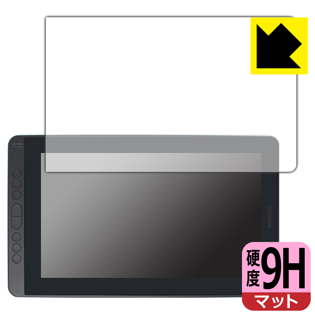 9H高硬度【 反射低減 】保護フィルム Kamvas 13 用 日本製 自社製造直販